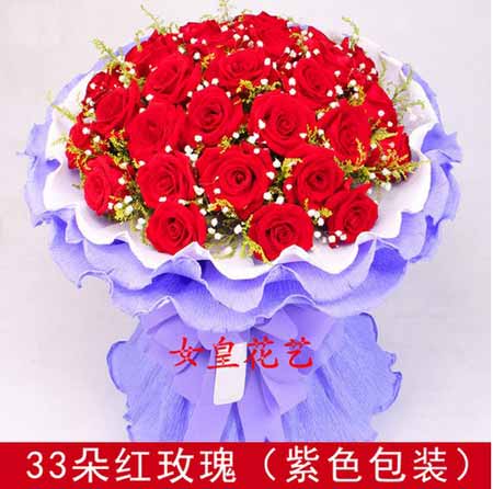 七夕情人节送花，123城市全国配送